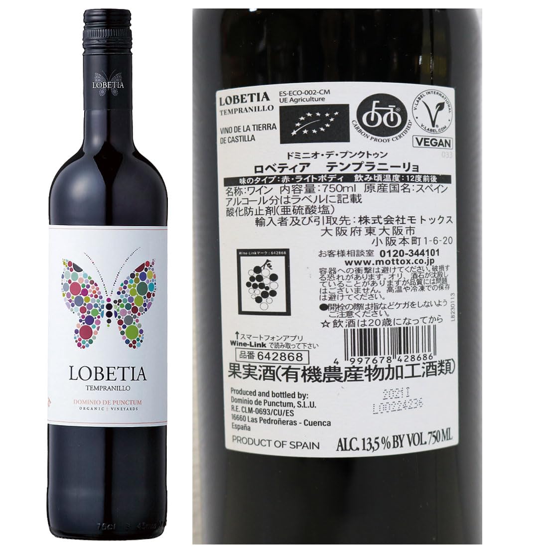 Amazon.co.jp: 高コスパ 3種のぶどう品種が飲み比べ出来るスペイン産